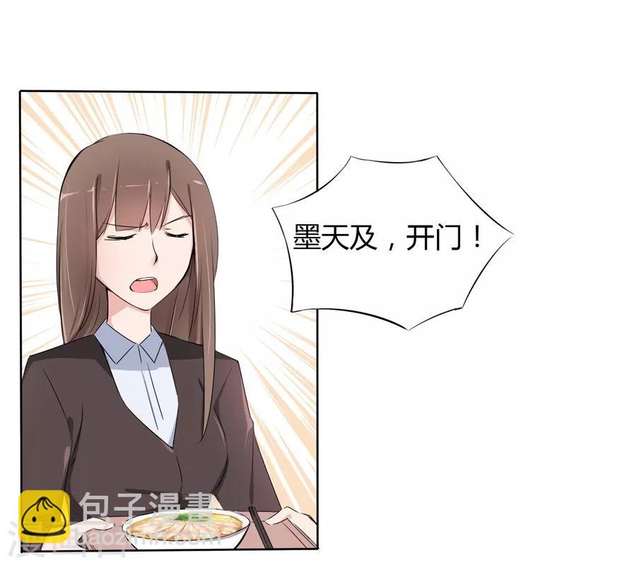 第11话 豪门罪 送上门的-第11话