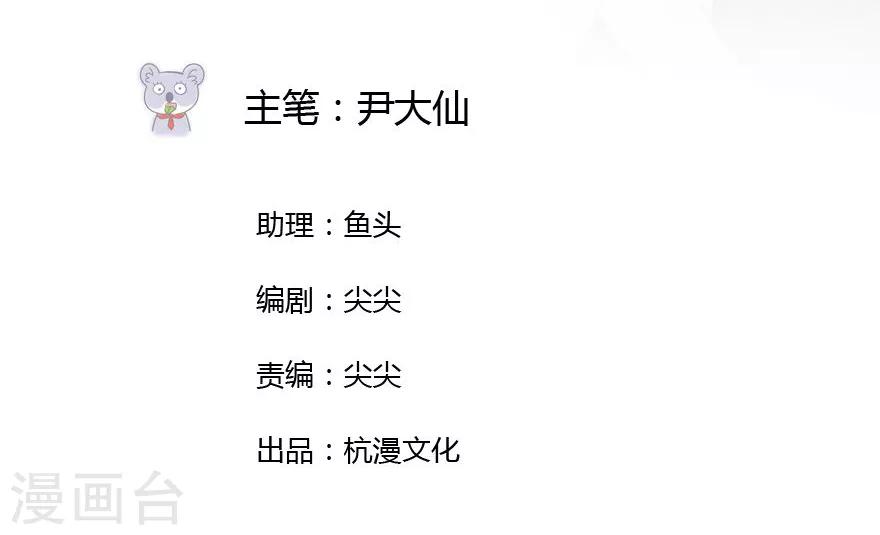 第11话 豪门罪 送上门的-第11话