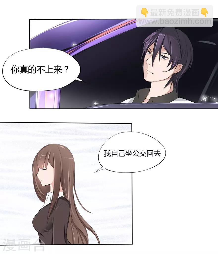 第11话 豪门罪 送上门的-第11话