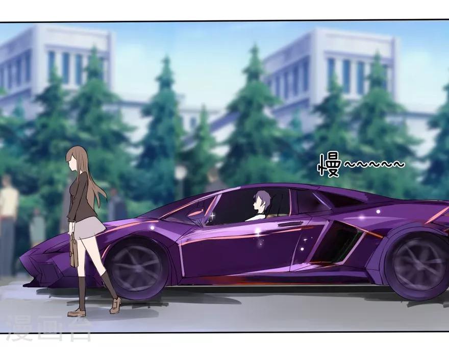 第11话 豪门罪 送上门的-第11话