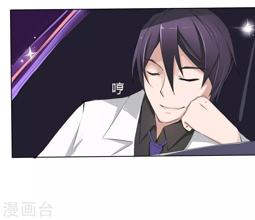 第11话 豪门罪 送上门的-第11话