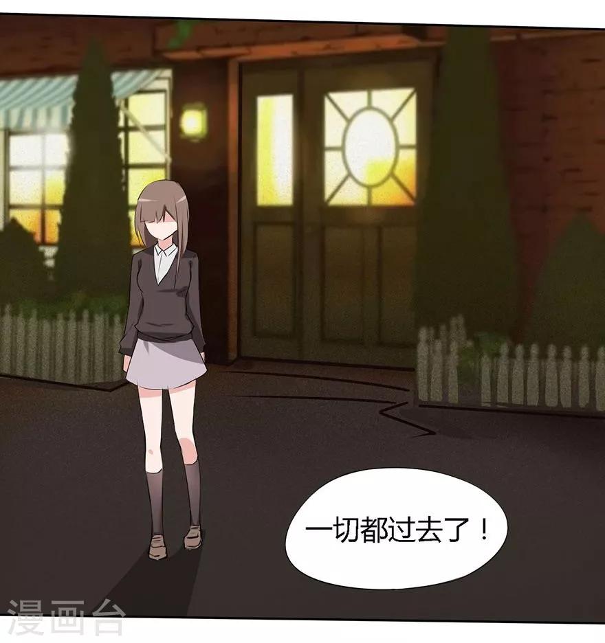 第13话 豪门罪 被识破和姑父的&ldquo;关系&rdquo;-第13话