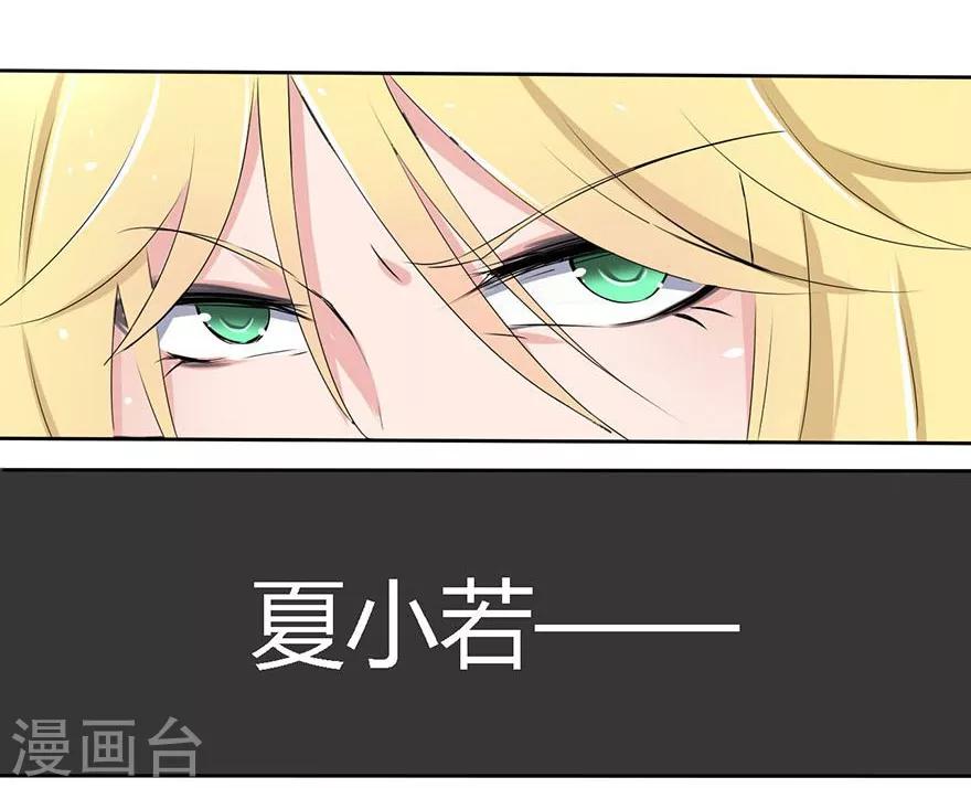 第13话 豪门罪 被识破和姑父的&ldquo;关系&rdquo;-第13话