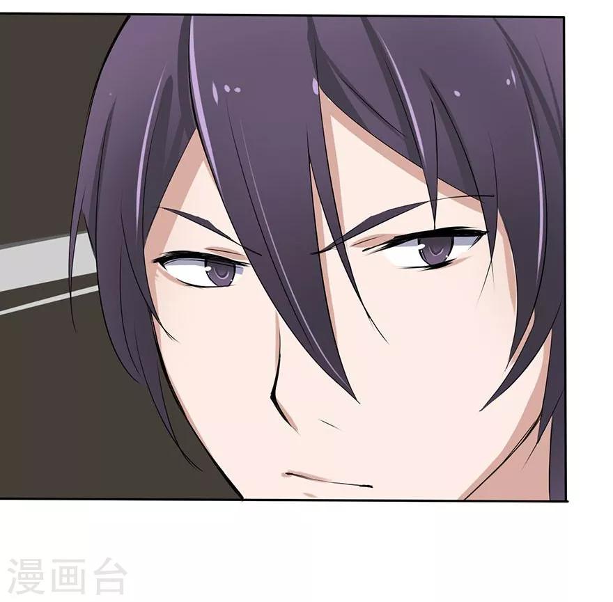 第13话 豪门罪 被识破和姑父的&ldquo;关系&rdquo;-第13话