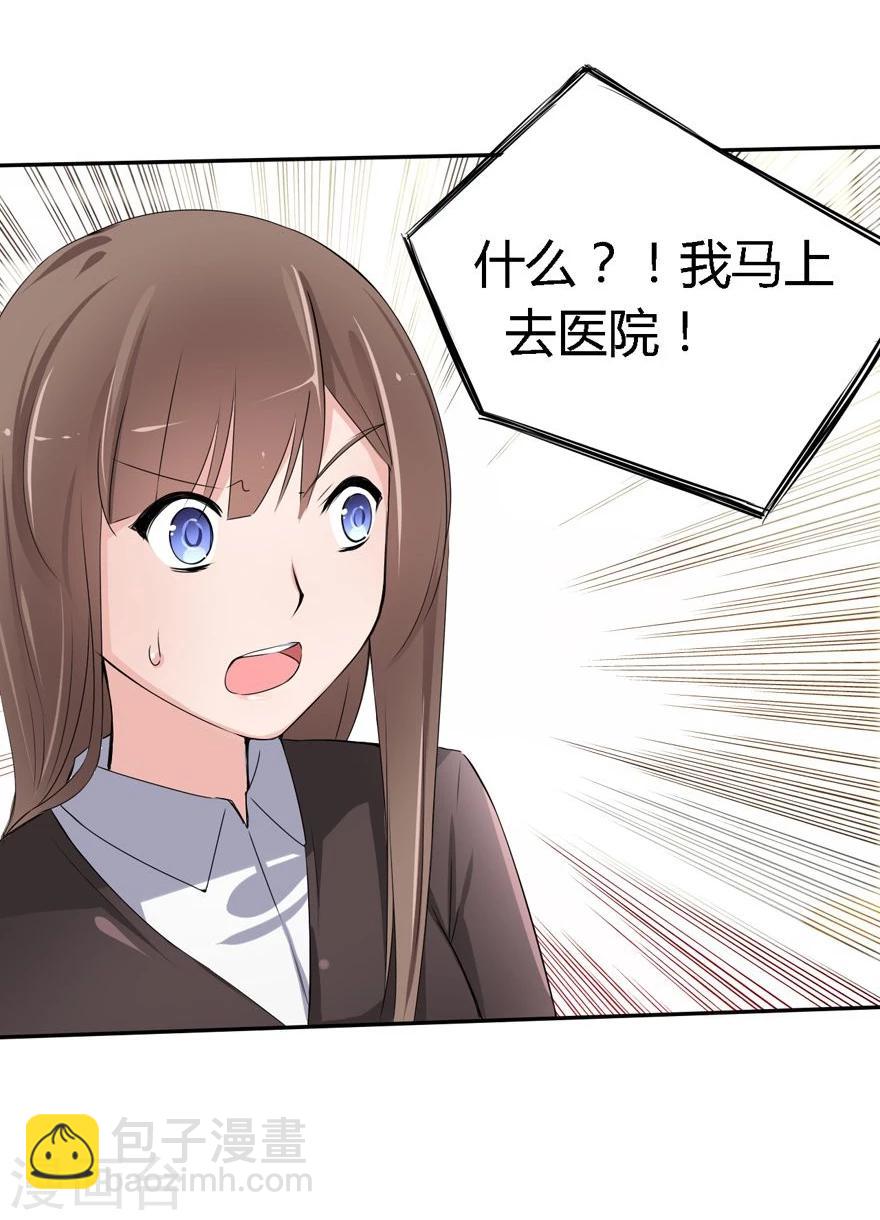 第15话 豪门罪 小姑生命垂危-第15话