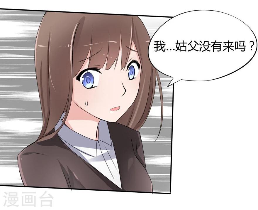 第15话 豪门罪 小姑生命垂危-第15话