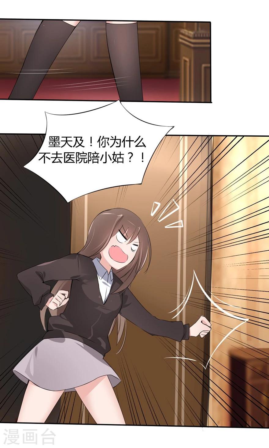 第15话 豪门罪 小姑生命垂危-第15话