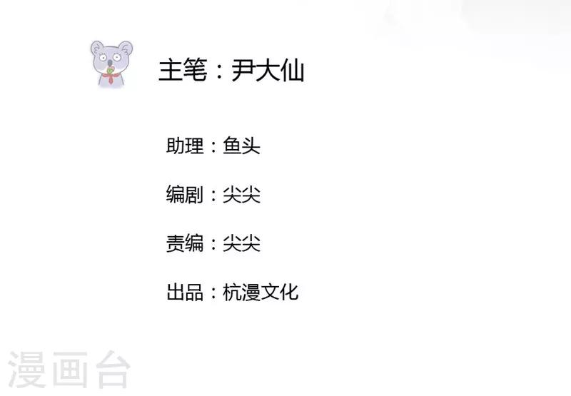 第18-19话 豪门罪 你居然-第17话