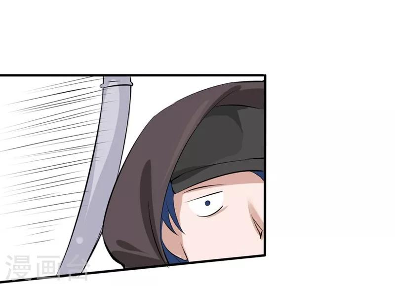 第18-19话 豪门罪 你居然-第17话