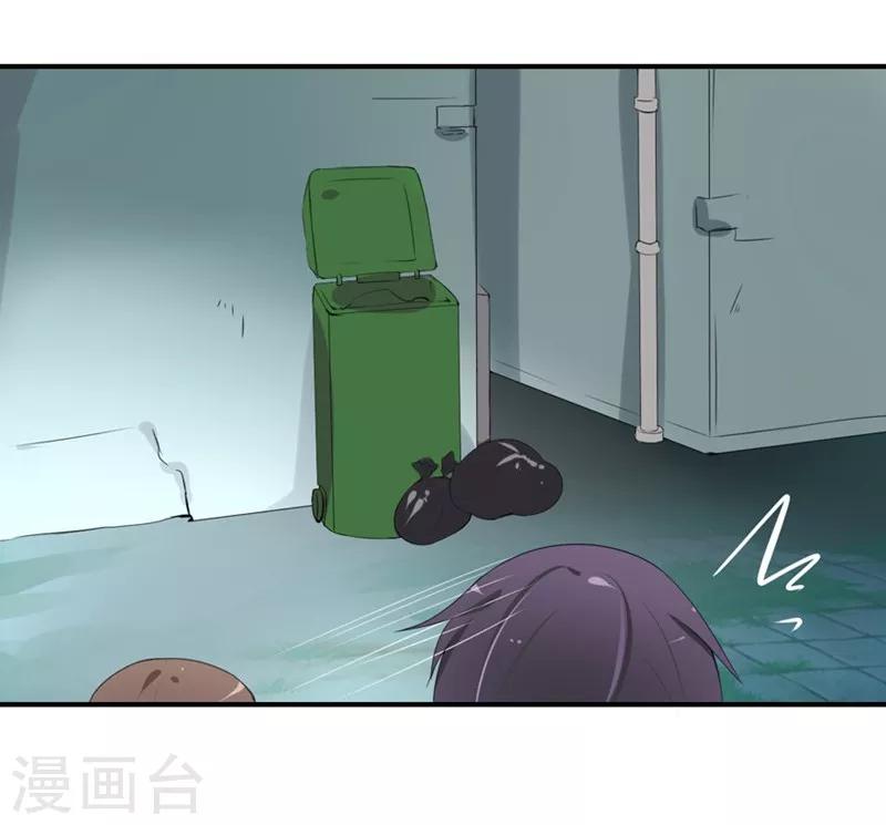 第18-19话 豪门罪 你居然-第17话