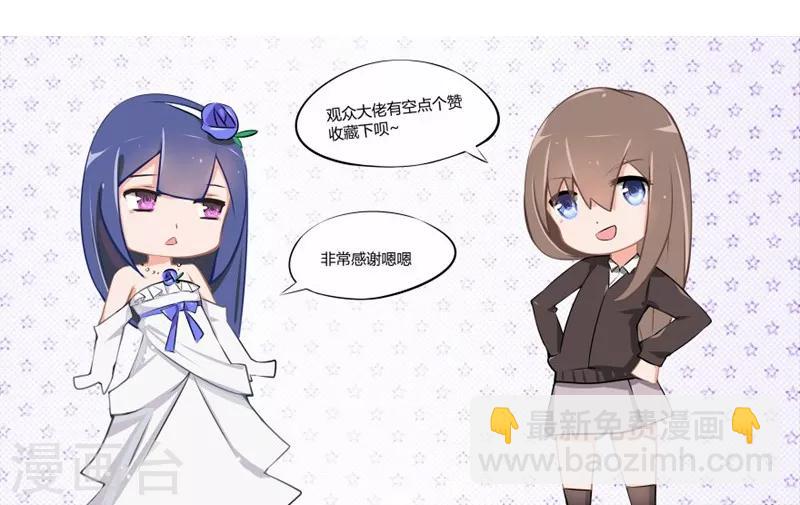 第18-19话 豪门罪 你居然-第17话