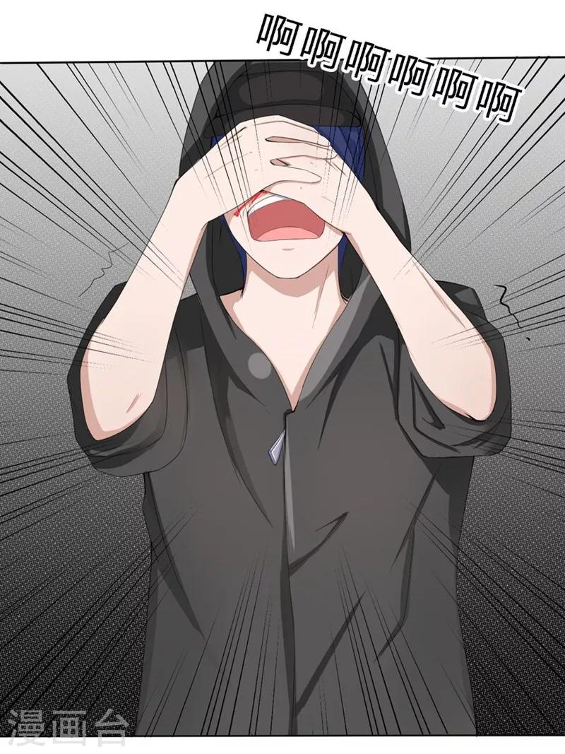 第18-19话 豪门罪 你居然-第17话