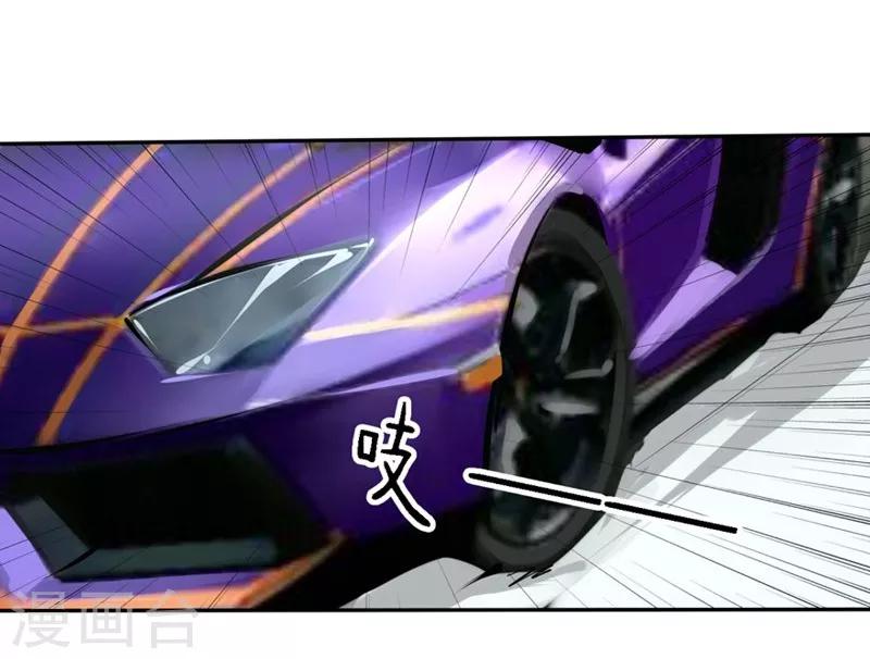 第26-27话 豪门罪 一场交易一场布局-第21话