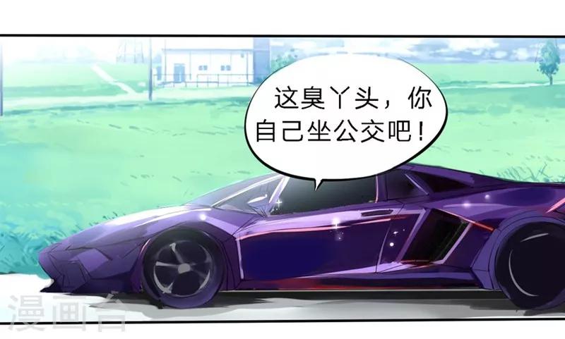 第26-27话 豪门罪 一场交易一场布局-第21话