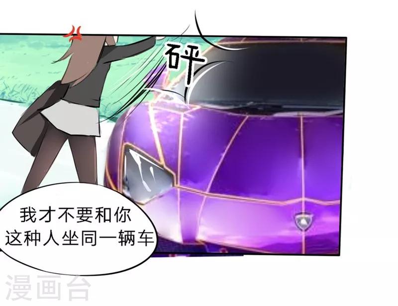 第26-27话 豪门罪 一场交易一场布局-第21话