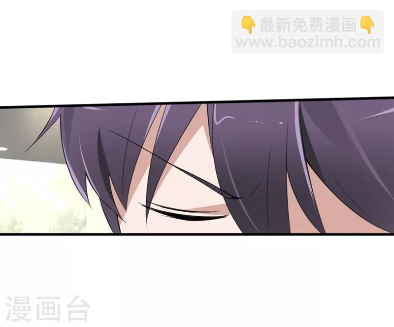 第30-31话 悲催的事儿-第23话