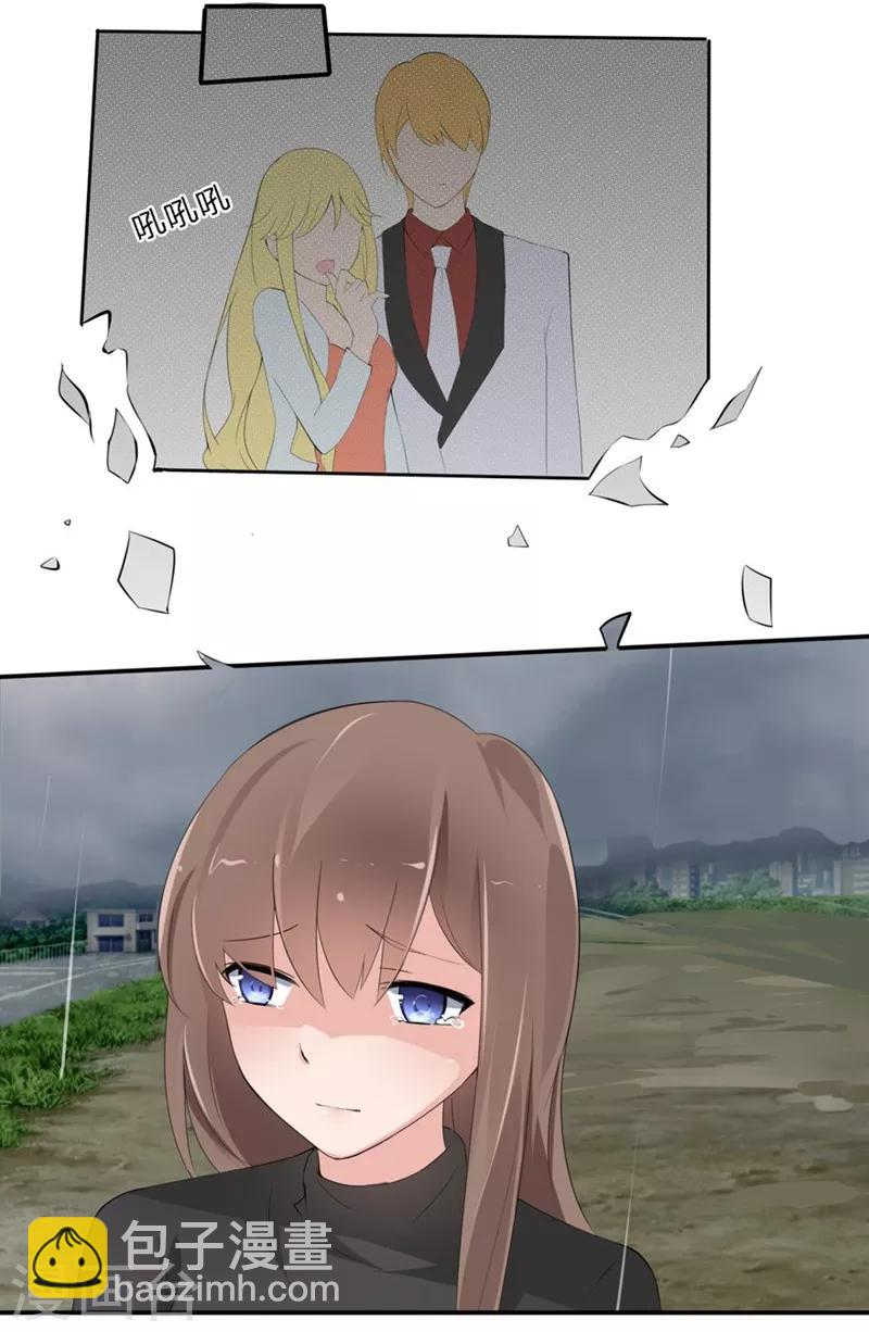 第30-31话 悲催的事儿-第23话