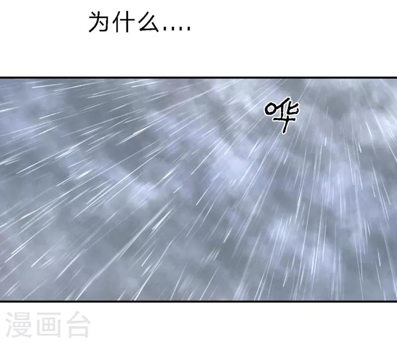 第30-31话 悲催的事儿-第23话