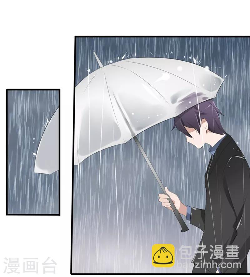 第30-31话 悲催的事儿-第23话