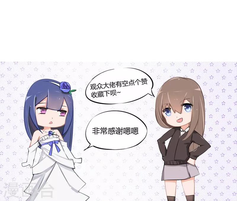 第30-31话 悲催的事儿-第23话