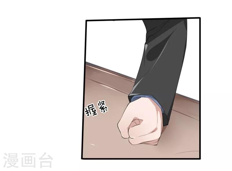 第30-31话 悲催的事儿-第23话