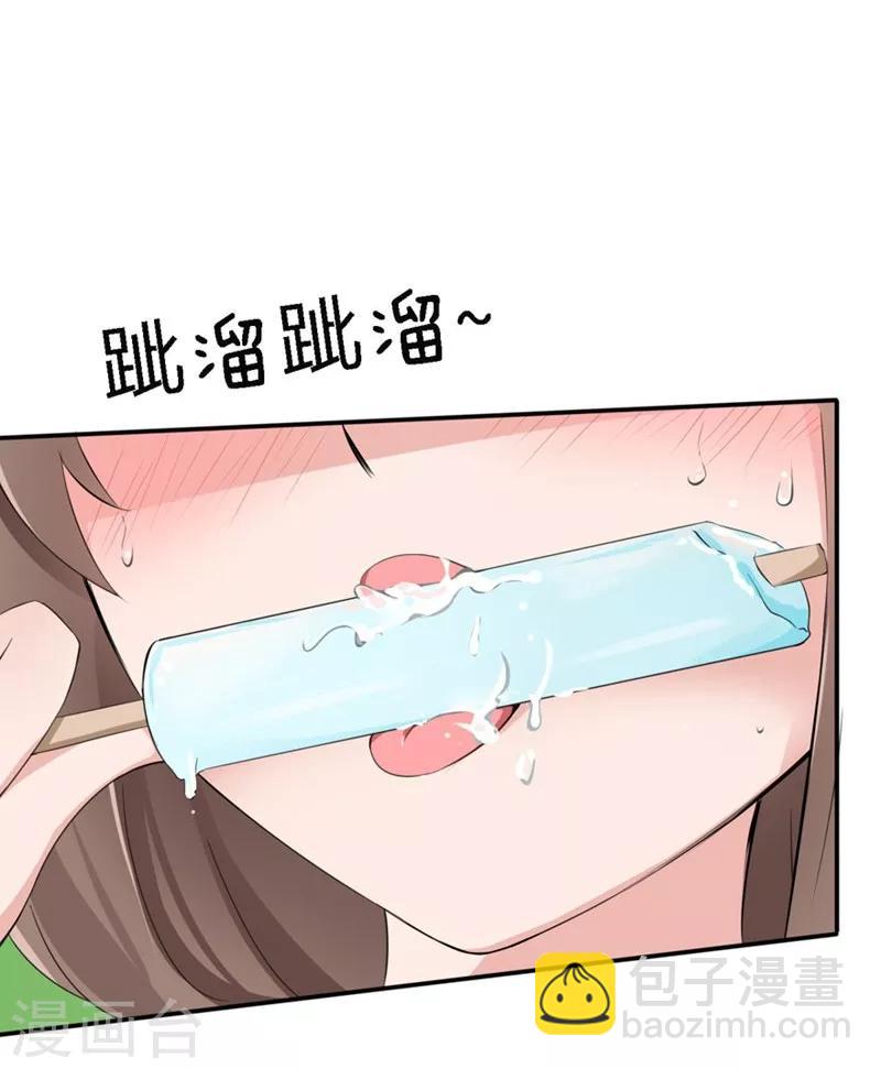 第34-35话 玩弄校草感情-第25话