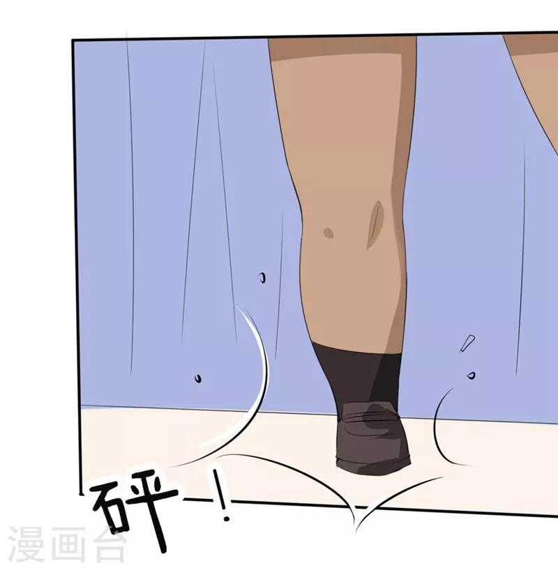 第34-35话 玩弄校草感情-第25话