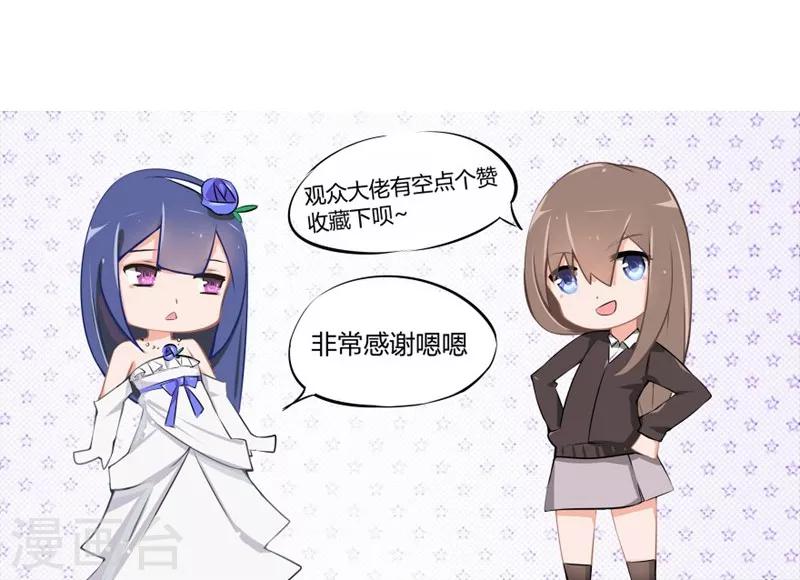 第34-35话 玩弄校草感情-第25话