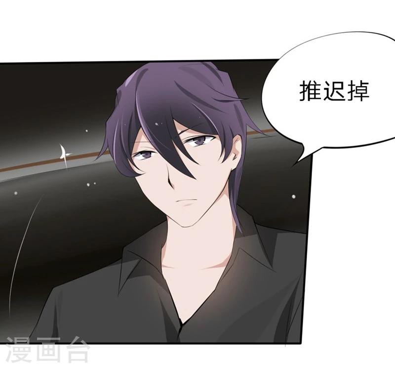 第38-39话 再次被打-第27话