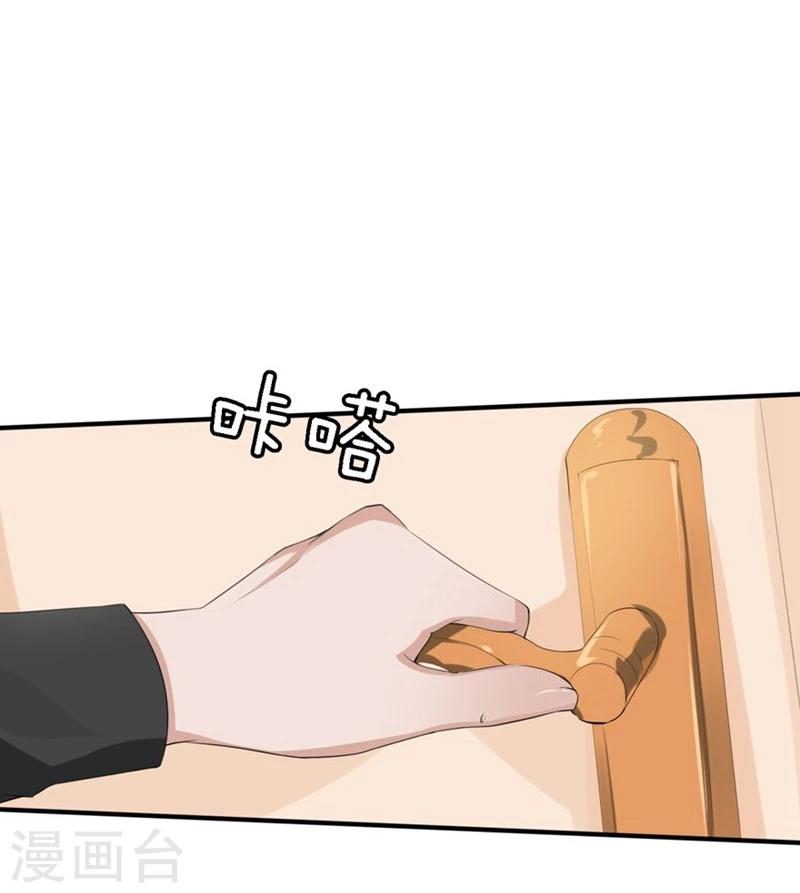 第38-39话 再次被打-第27话