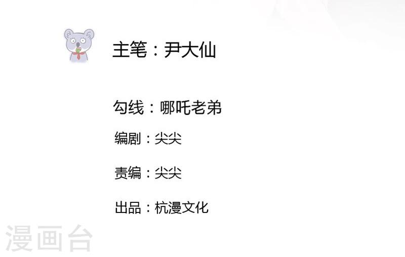 第38-39话 再次被打-第27话