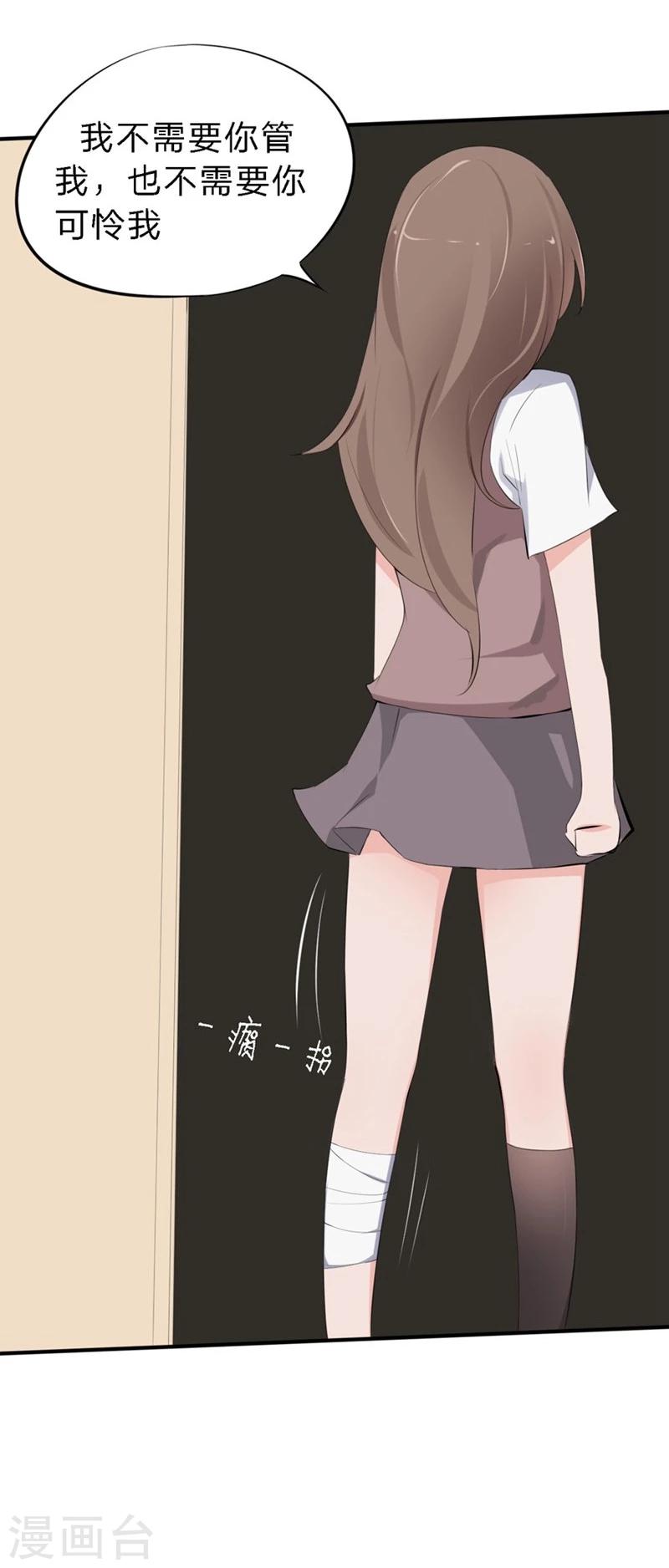 第38-39话 再次被打-第27话