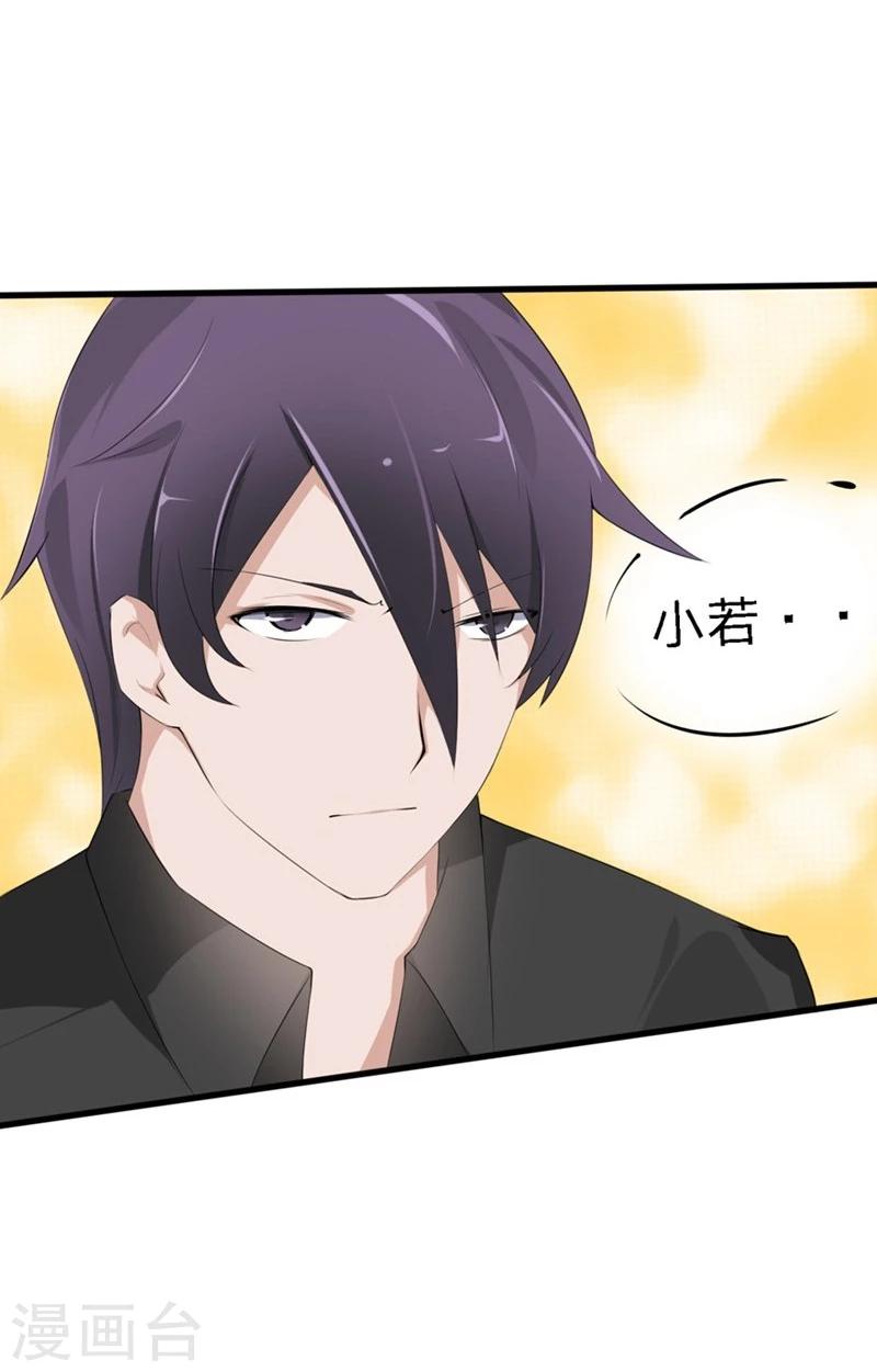 第38-39话 再次被打-第27话