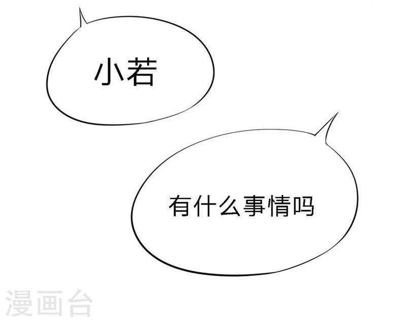 第38-39话 再次被打-第27话