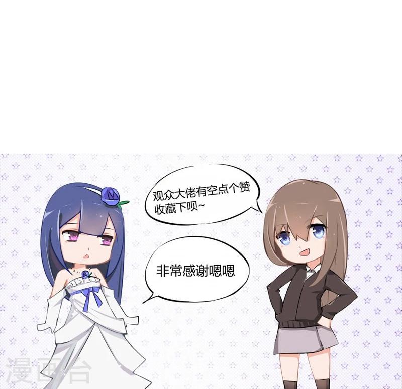 第38-39话 再次被打-第27话