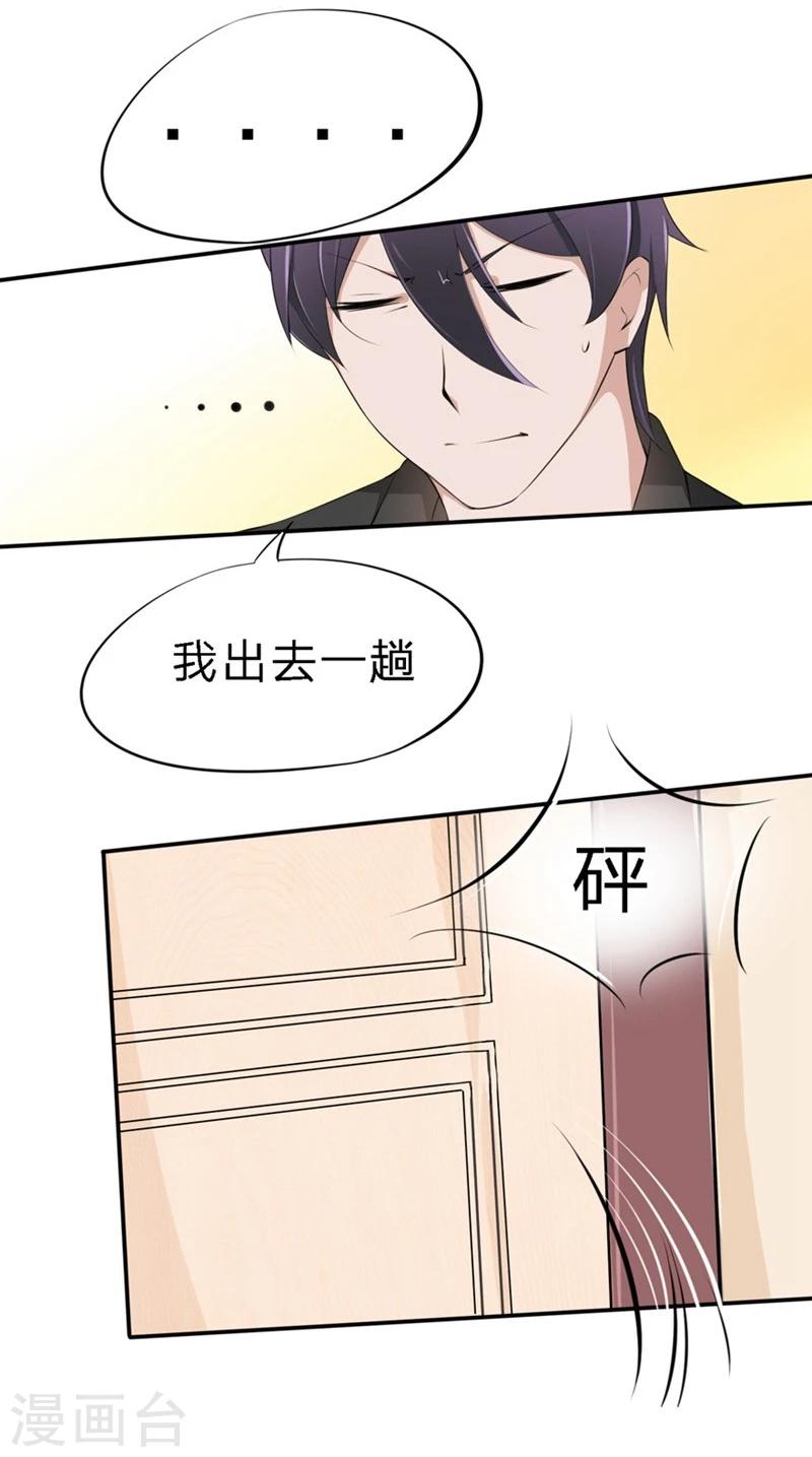 第38-39话 再次被打-第27话