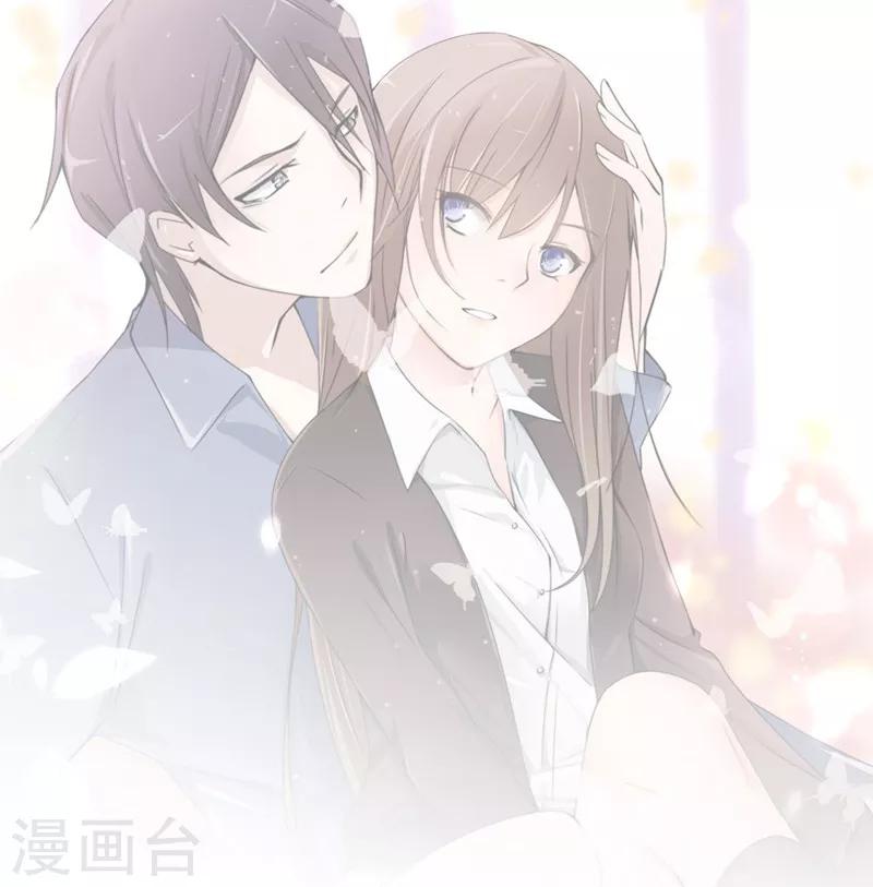 第42-43话 澈哥哥你快走-第29话