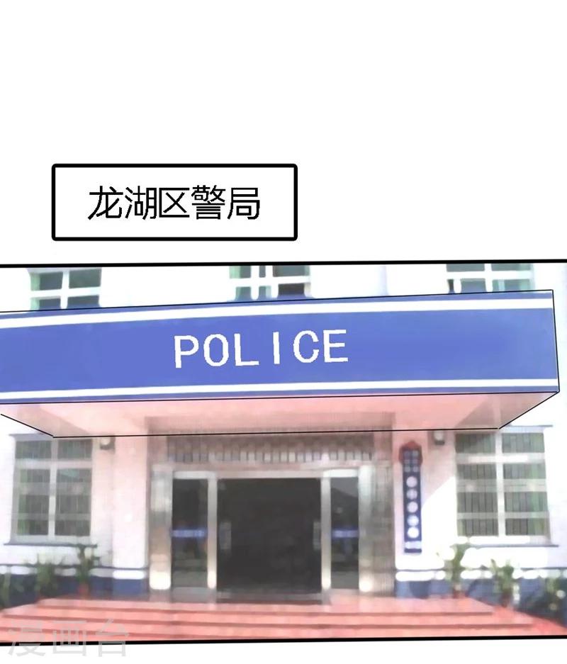 第50-51话 他也在骗我吗-第33话