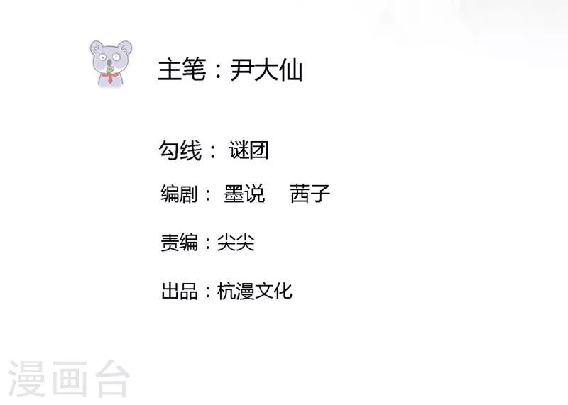 第54-55话 到底该相信谁？-第35话