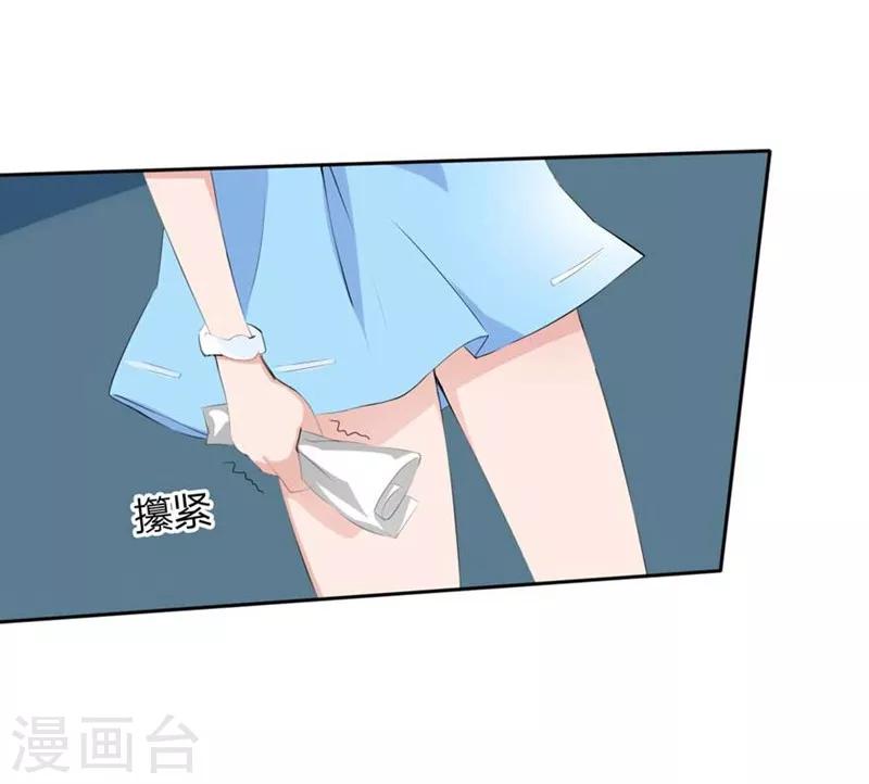 第54-55话 到底该相信谁？-第35话