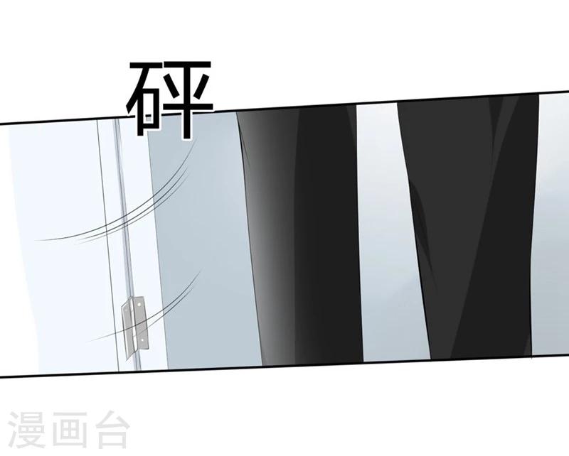 第58-59话 账单情报泄露-第37话