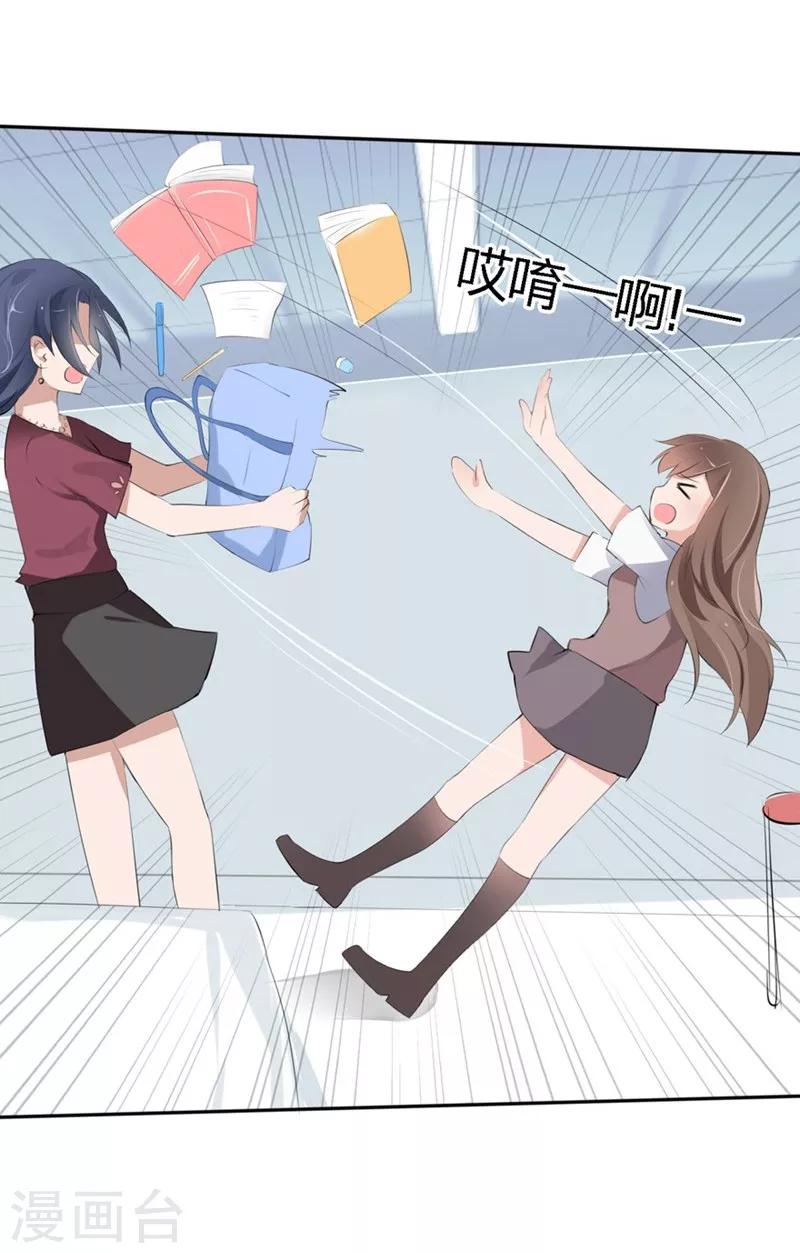 第62-63话 被夺走的账单-第39话