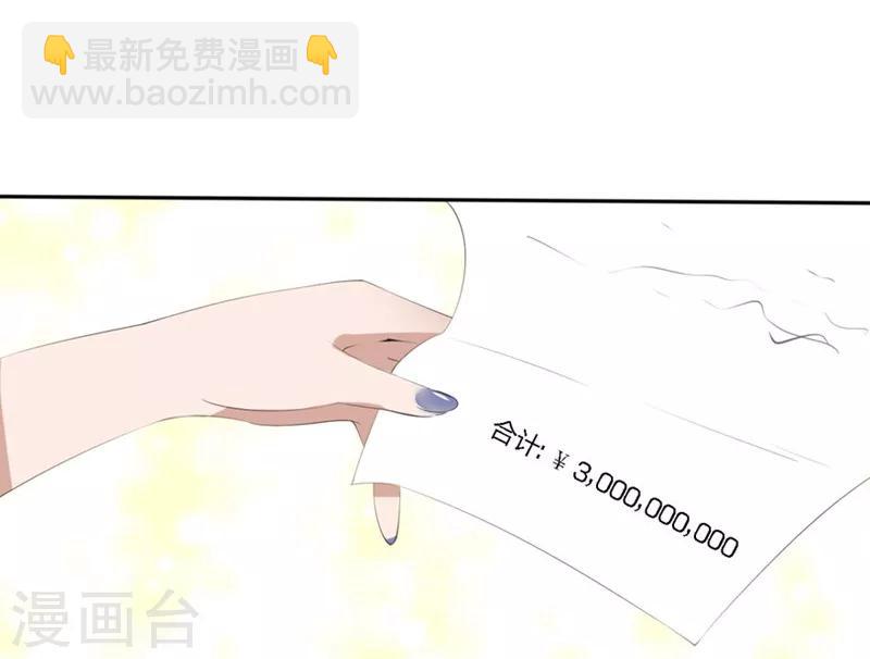 第62-63话 被夺走的账单-第39话