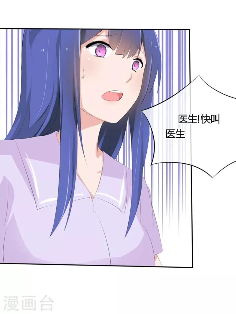 第62-63话 被夺走的账单-第39话