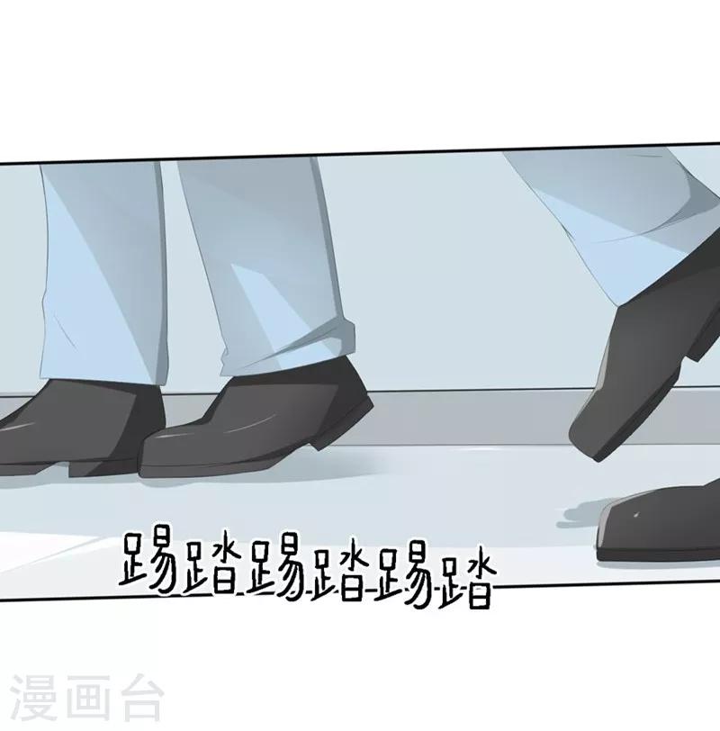 第62-63话 被夺走的账单-第39话