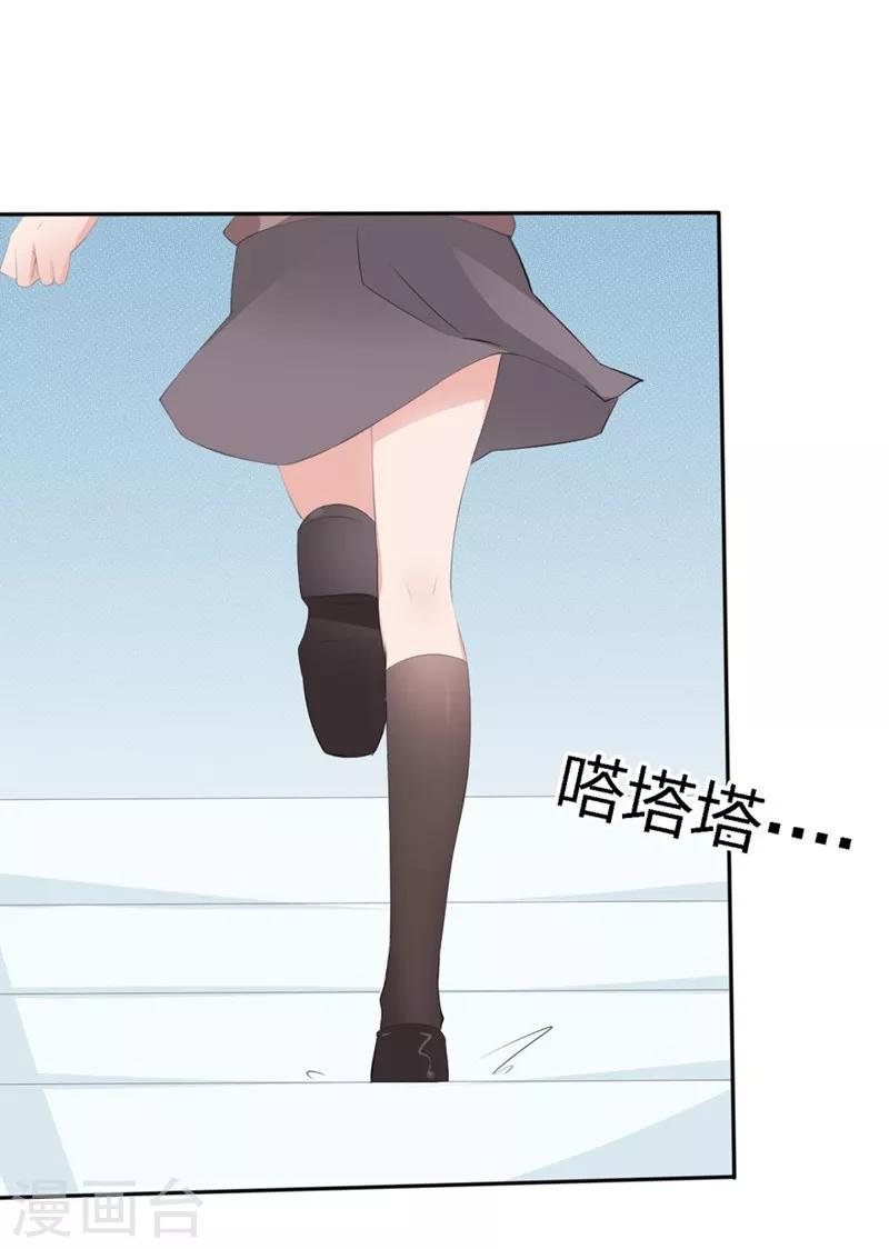 第62-63话 被夺走的账单-第39话