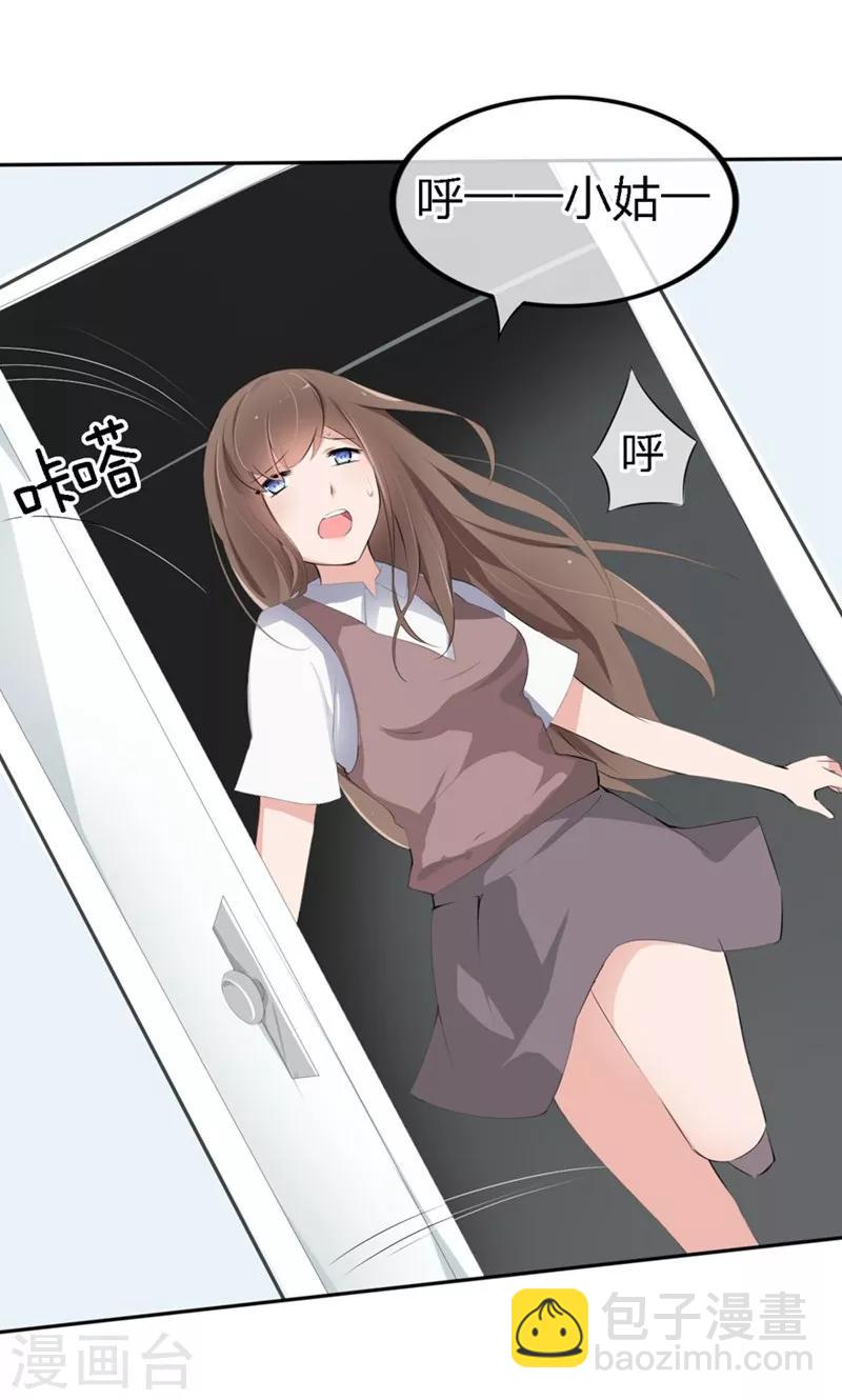 第62-63话 被夺走的账单-第39话