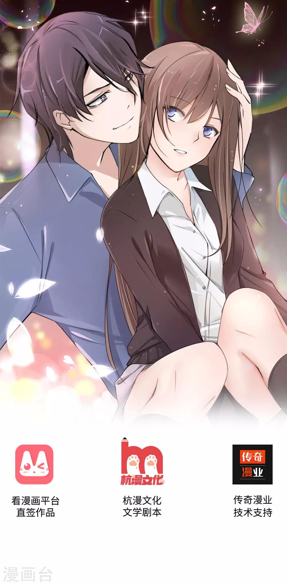 第5话 豪门罪 小姑发现了？-第5话