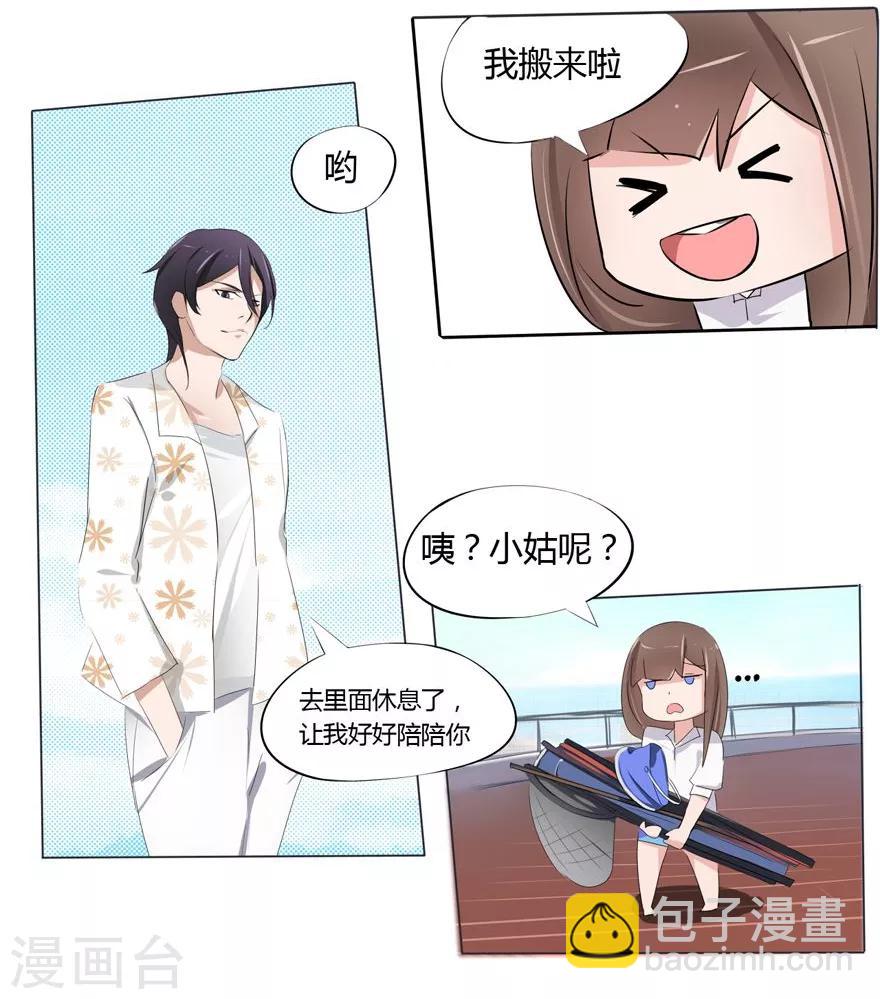 第5话 豪门罪 小姑发现了？-第5话