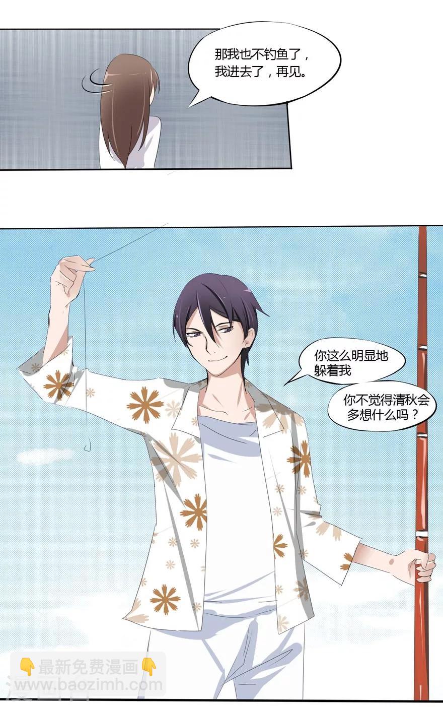 第5话 豪门罪 小姑发现了？-第5话